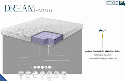 مرتبة دريم - اسفنج