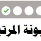 مرتبة كراون 200×200 سم ( دبل بوكت منفصل )